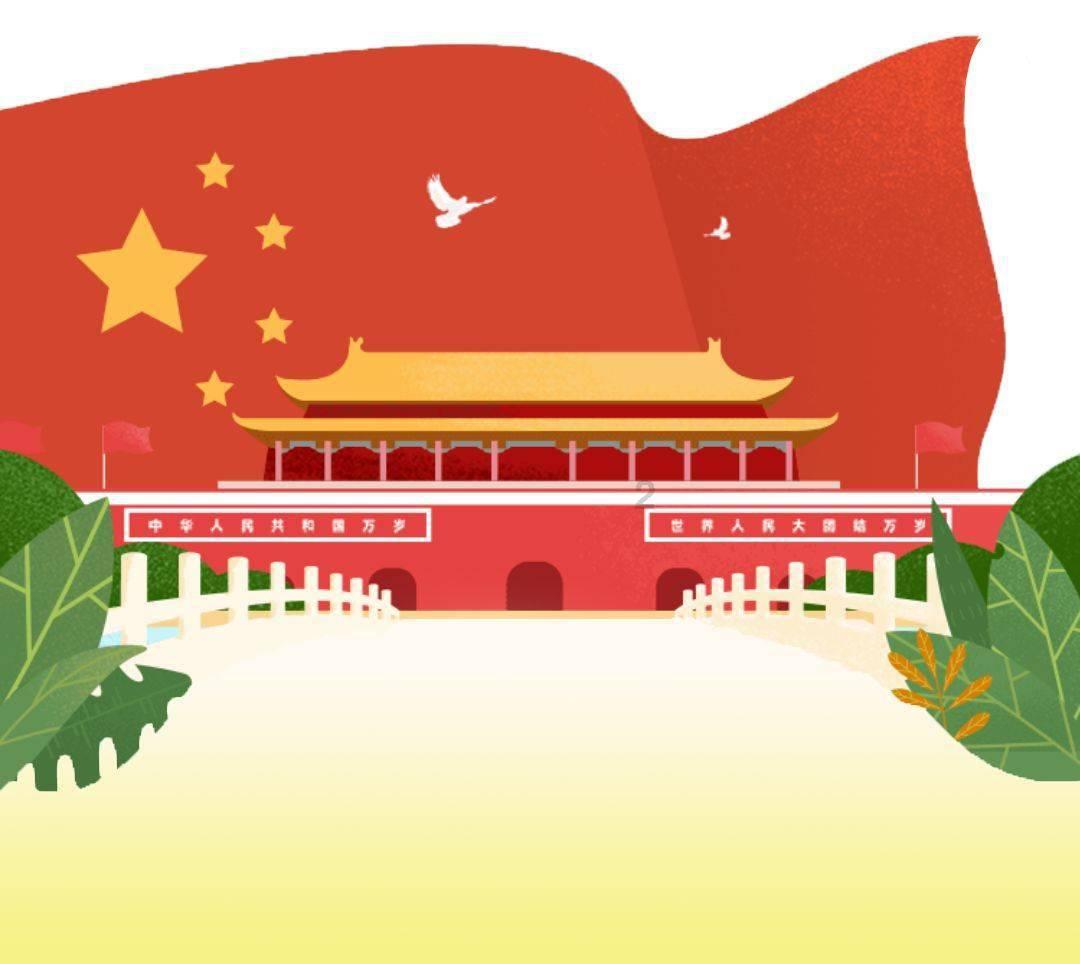 太空守卫战