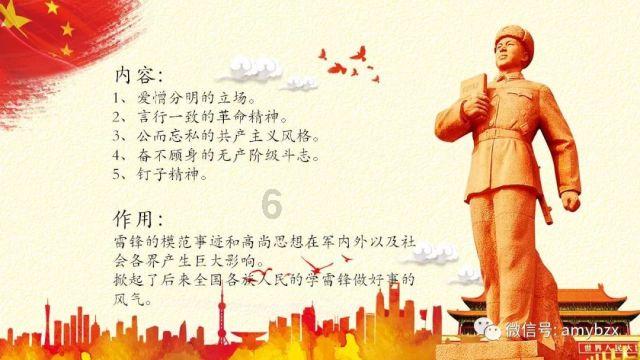 白色情人节：校园迷宫