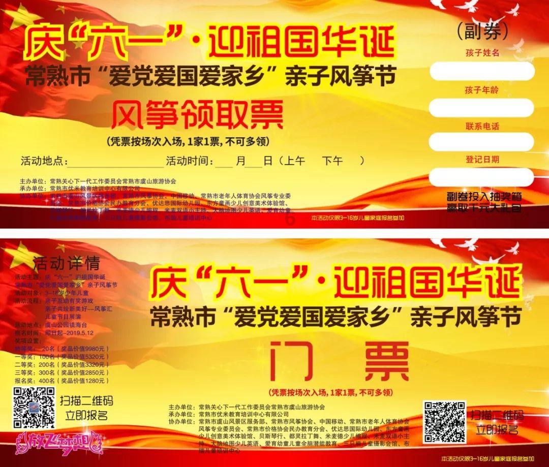 本周六晚9:15 广东“众创杯”奏响创业最强音