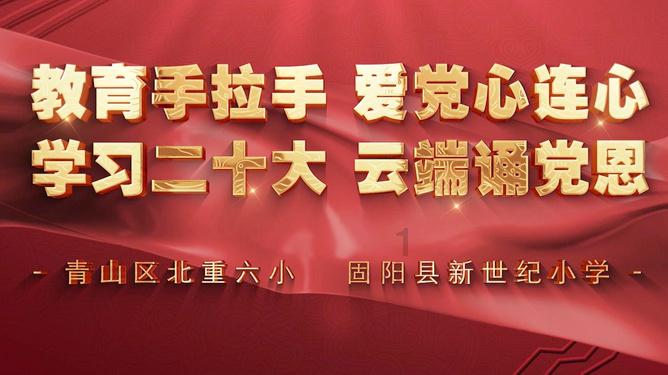 寻找惊喜礼物